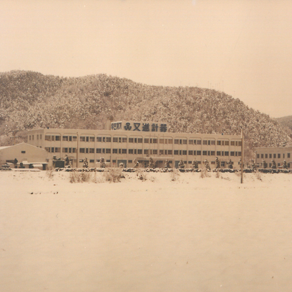 1986